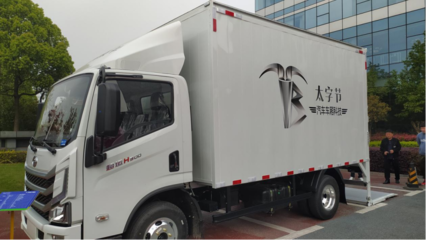 廂式車市場進入爆發前夜 中集車輛發布物流車廂體品牌