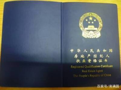 房地產經紀證書取消報考，大學生就業再添變數