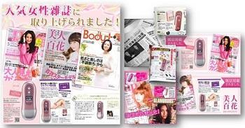 解密娜蜜絲 源自日本的個人美容護理專家，如何重塑生活美容服務體驗