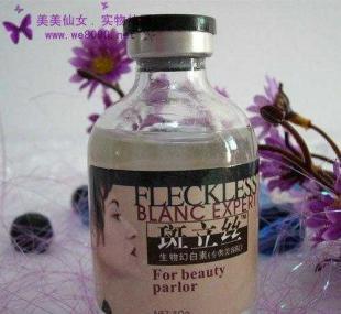 芬妮國際·斑立絲美容增強液 精細化護膚品批發新選擇